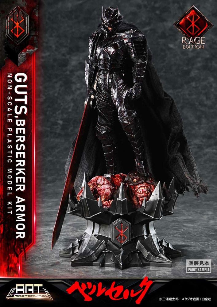 Berserk Plastic Build Art Masterline Model Kit Guts Berserker Armor Rage 30 cm   