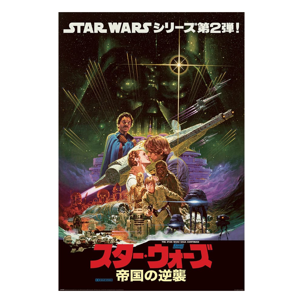 Star Wars Poster Pack Noriyoshi Ohrai 61 x 91 cm (4)