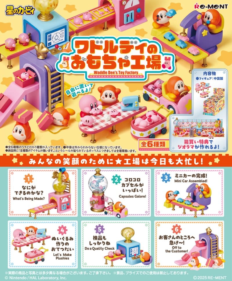 Collectibles - Kirby Mini Figures 6 cm Waddle Dee's Toy Factory Blind Box Display (6)