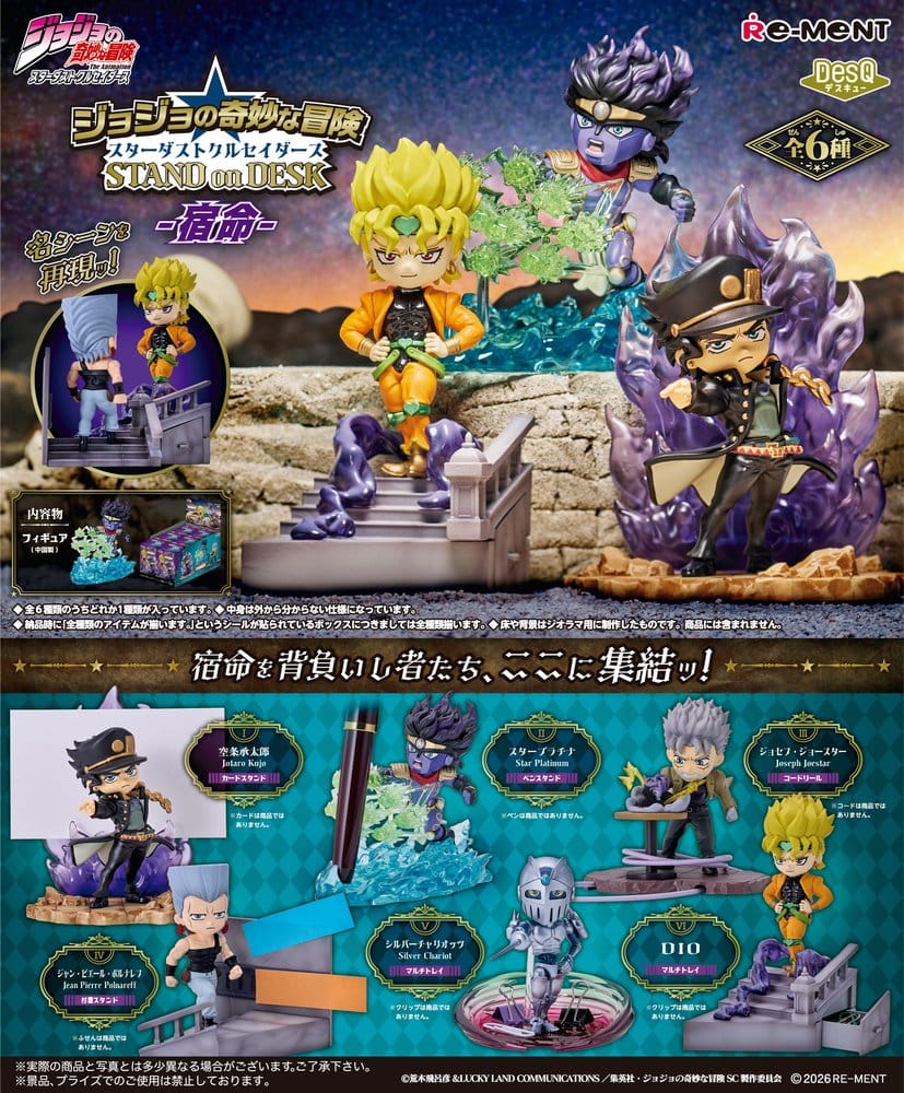 Collectibles - JoJo's Bizarre Adventure Desktop Figures Stardust Crusaders Part 3 Blind Box Display (6)
