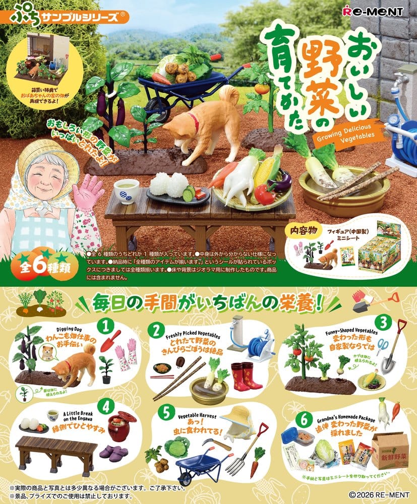 Collectibles - Vegetable Harvesting Mini Figures Blind Box Display (6)