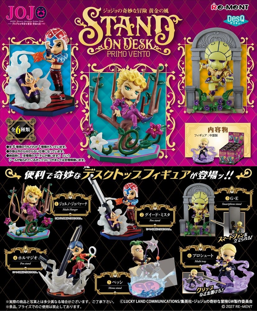 PRECOMENZI - JoJo's Bizarre Adventure Mini Figures Stand on Desk - Prime Vento Blind Box Display (6)