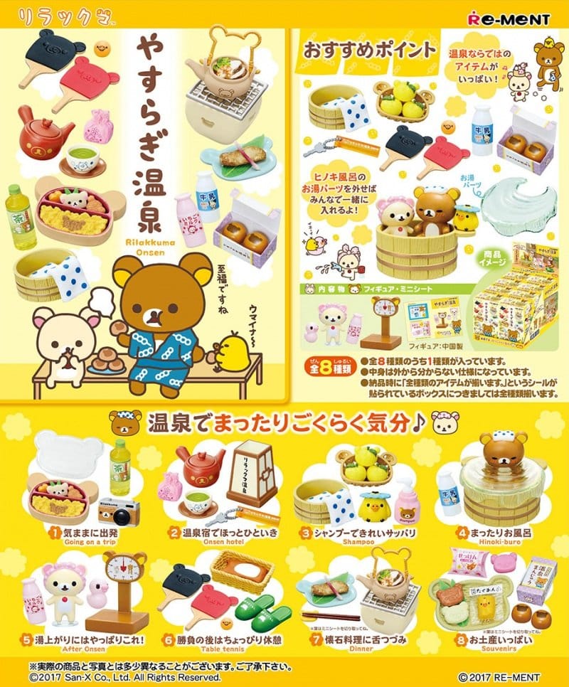 PRECOMENZI - Rilakkuma Mini Figures Relaxing Hot Springs Blind Box Display (8)