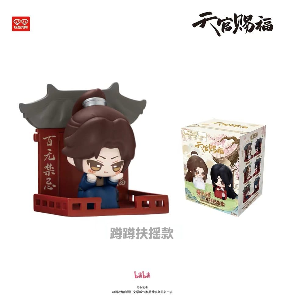 Collectibles - Heaven Official's Blessing 3D Magnets Luo Bo Dun Series Blind Box Display (6)