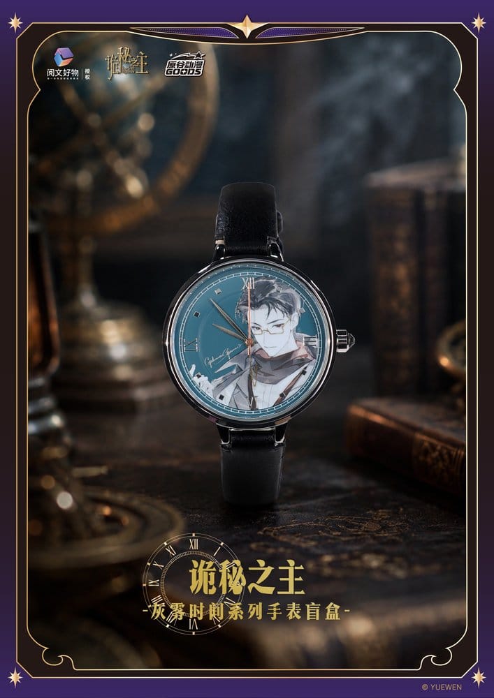 Lord of the Mysteries Watch Blind Box Display (9) [2]