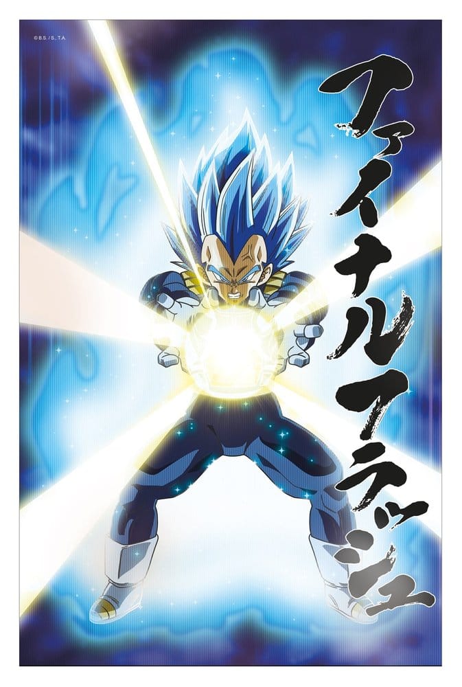 Casa si Cadouri - Dragon Ball Super 3D Poster Survival Vegeta 38 x 58 cm