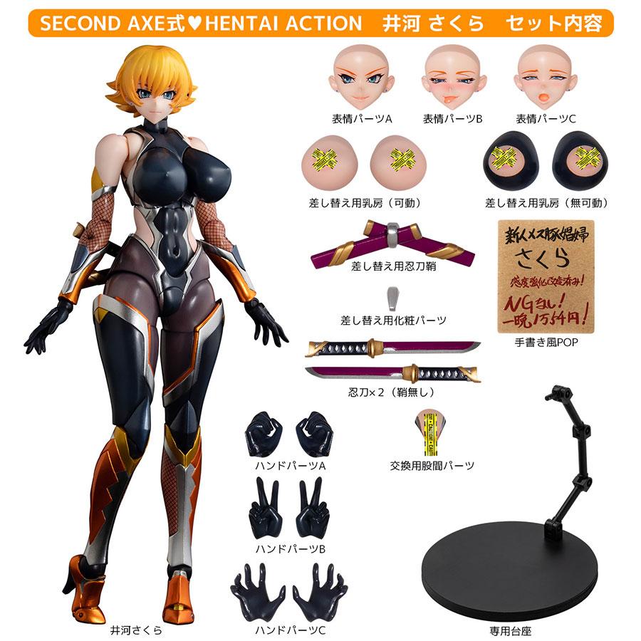 Taimanin Asagi 3 Action Figure Sakura Igawa 14 cm