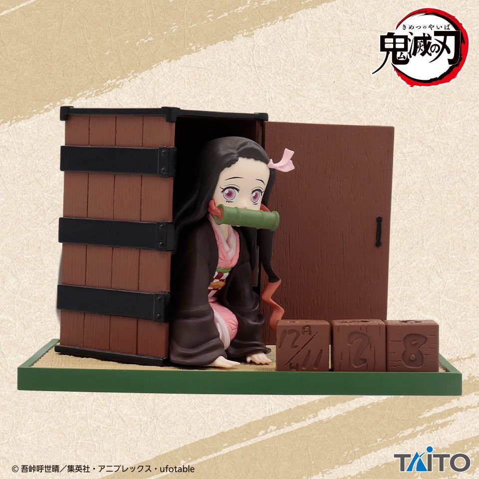 Demon Slayer: Kimetsu no Yaiba