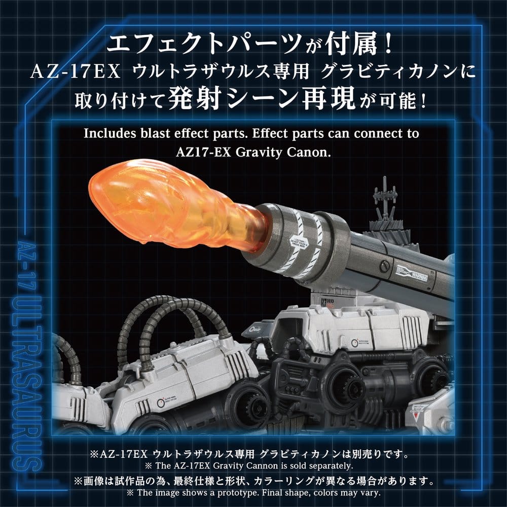 Zoids Plastic Model 1/72 AZ-17 Ultra Saurus 58 cm [1]