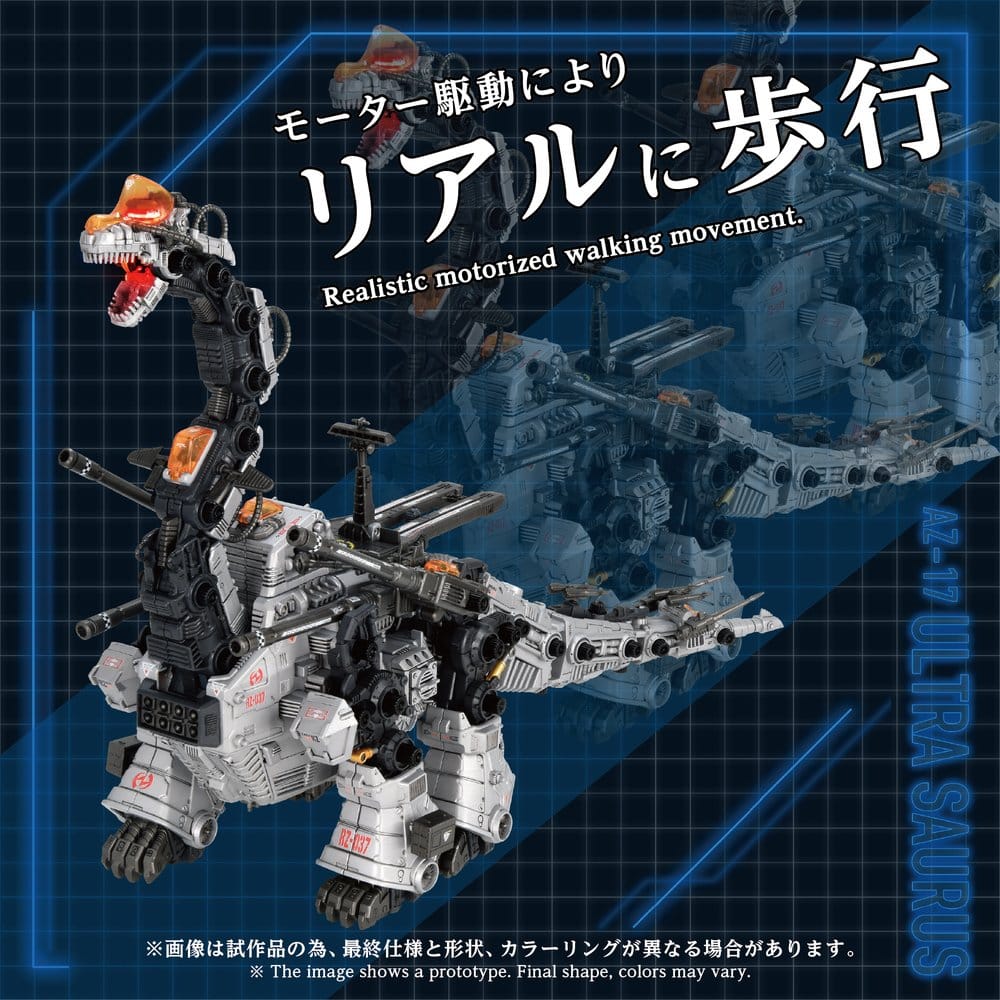 Zoids Plastic Model 1/72 AZ-17 Ultra Saurus 58 cm [2]