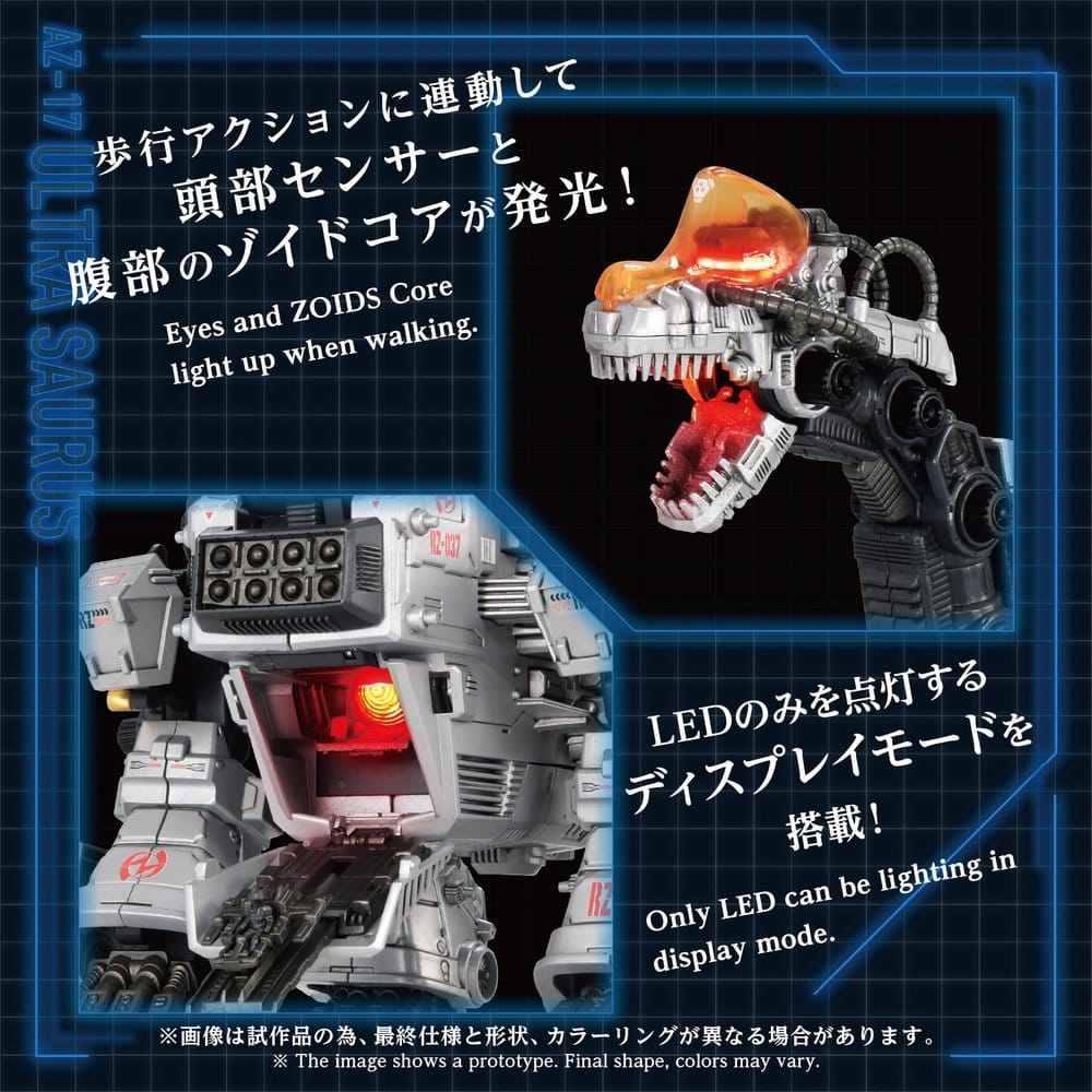 Zoids Plastic Model 1/72 AZ-17 Ultra Saurus 58 cm [3]