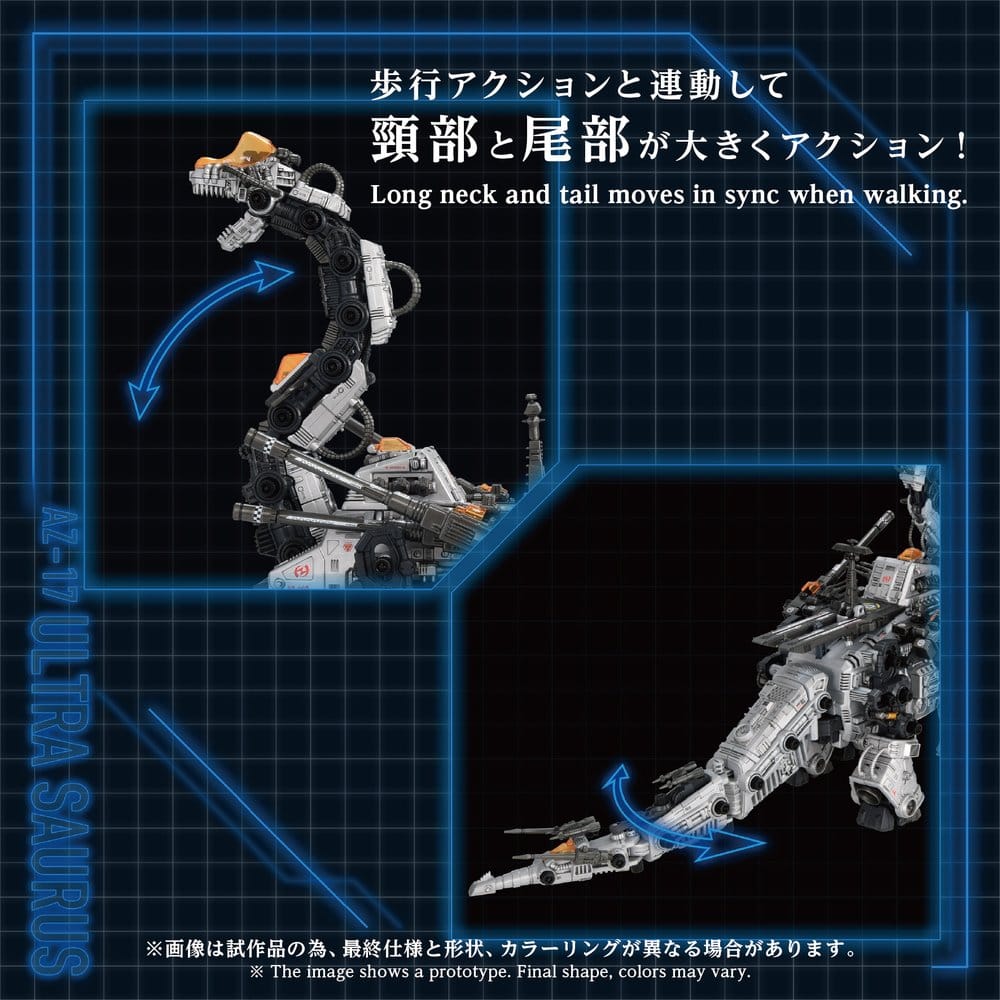 Zoids Plastic Model 1/72 AZ-17 Ultra Saurus 58 cm [4]