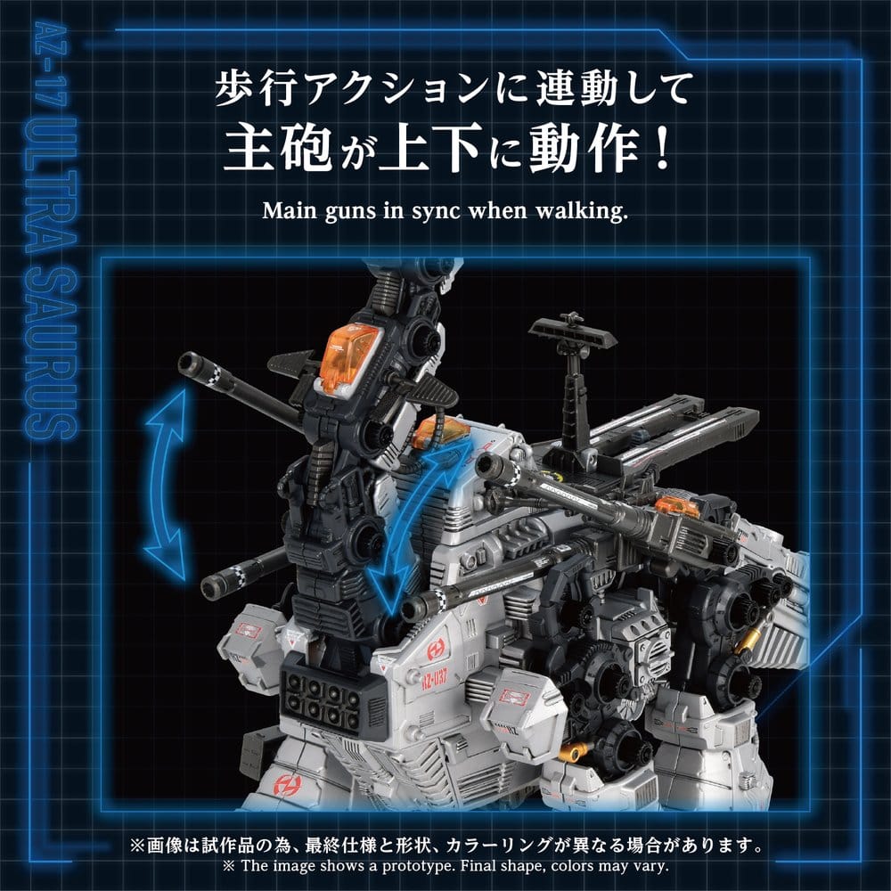 Zoids Plastic Model 1/72 AZ-17 Ultra Saurus 58 cm [5]