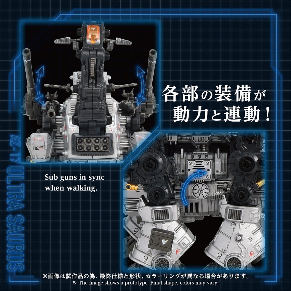 Zoids Plastic Model 1/72 AZ-17 Ultra Saurus 58 cm [6]