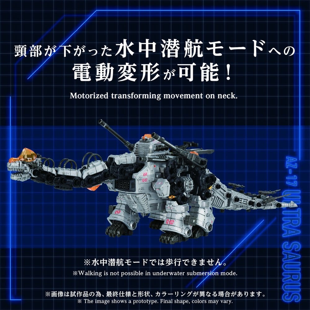 Zoids Plastic Model 1/72 AZ-17 Ultra Saurus 58 cm [8]
