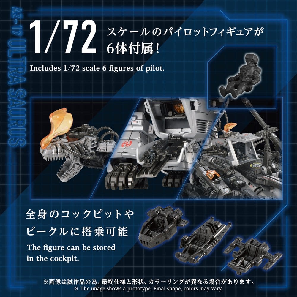 Zoids Plastic Model 1/72 AZ-17 Ultra Saurus 58 cm [9]