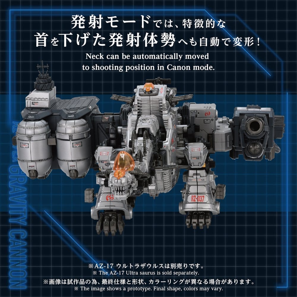 Zoids Plastic Model Kit 1/72 AZ-17EX Ultra Saurus Gravity Cannon 73 cm [2]