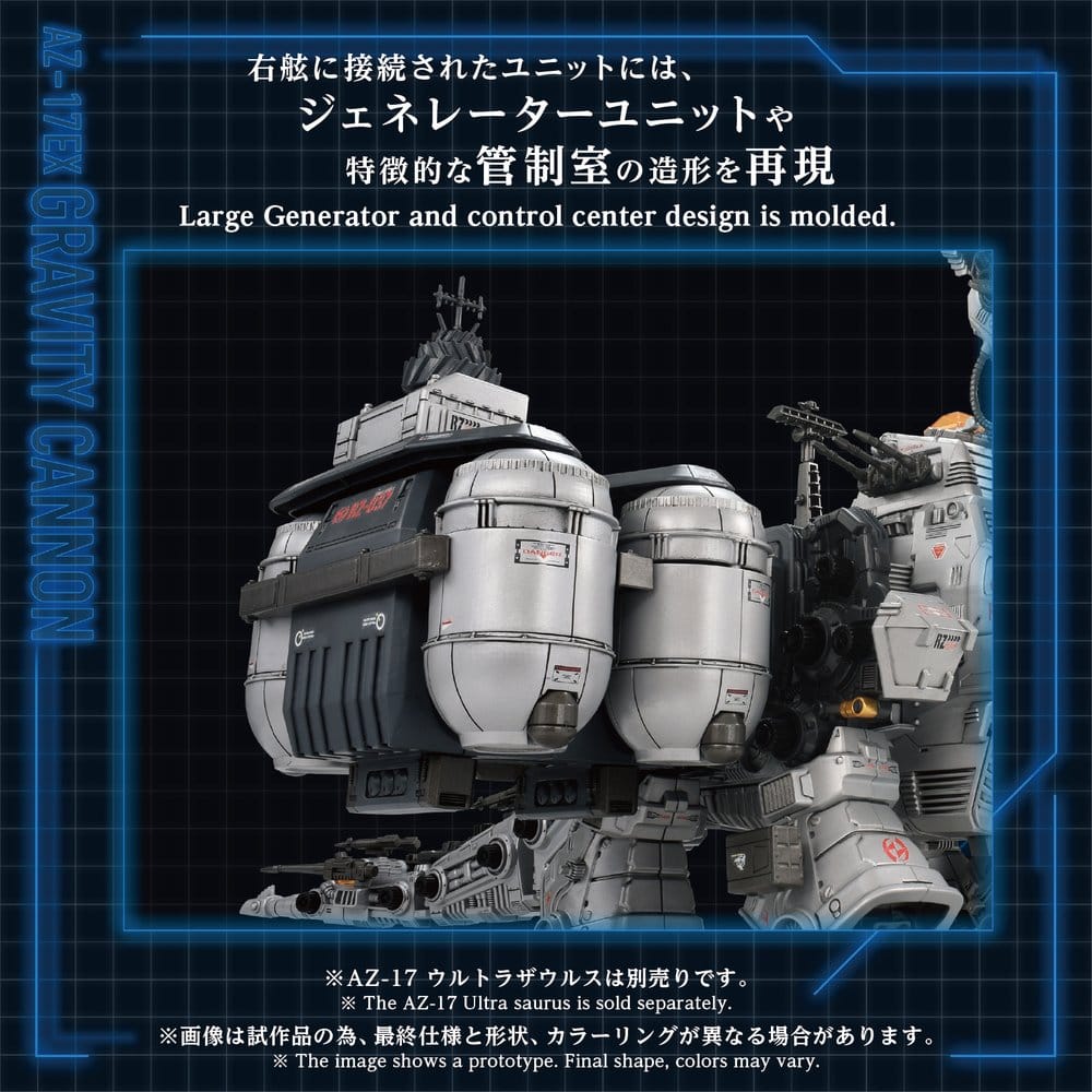 Zoids Plastic Model Kit 1/72 AZ-17EX Ultra Saurus Gravity Cannon 73 cm [3]