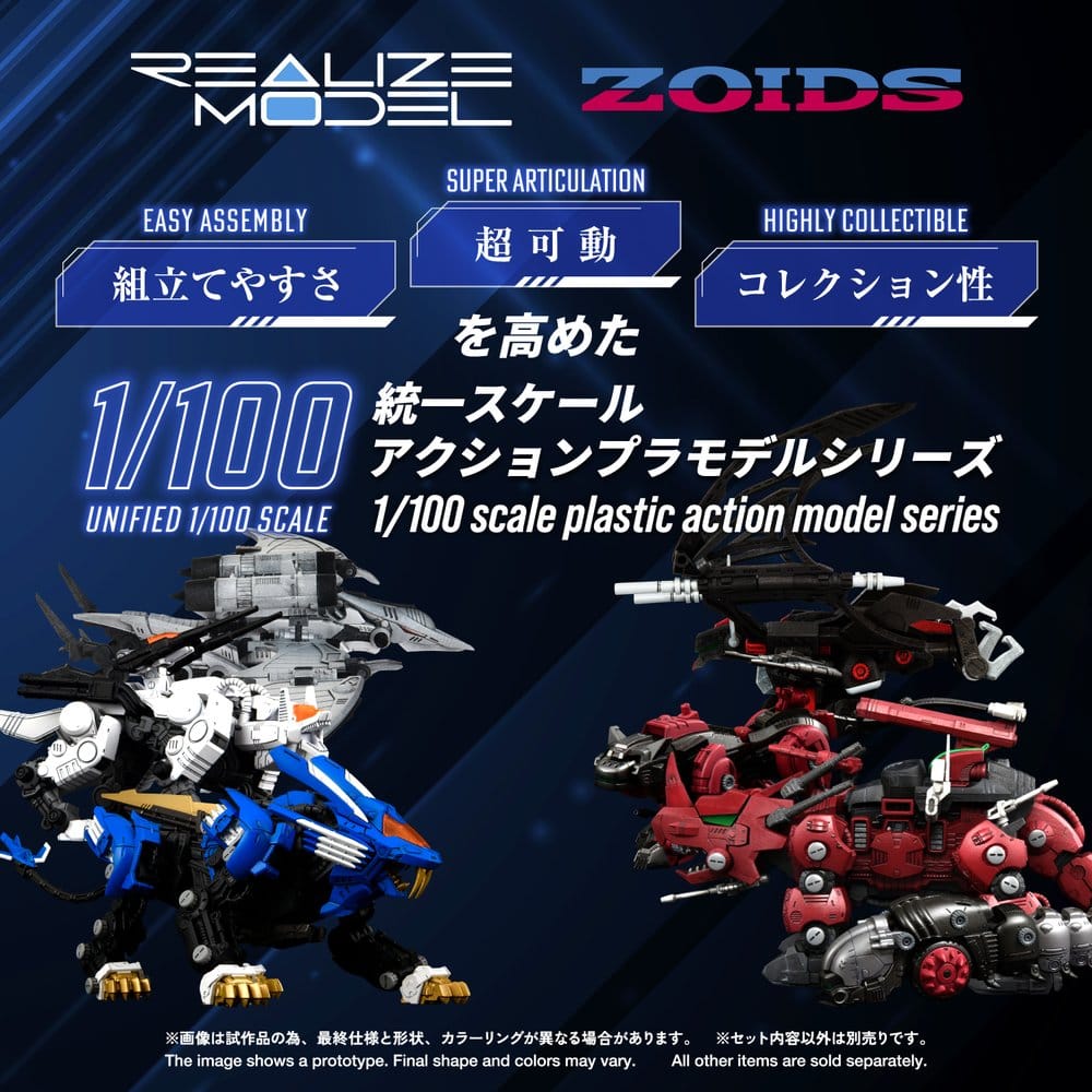 Zoids Plastic Model 1/100 RMZ-024 Storm Sworder 11 cm [2]