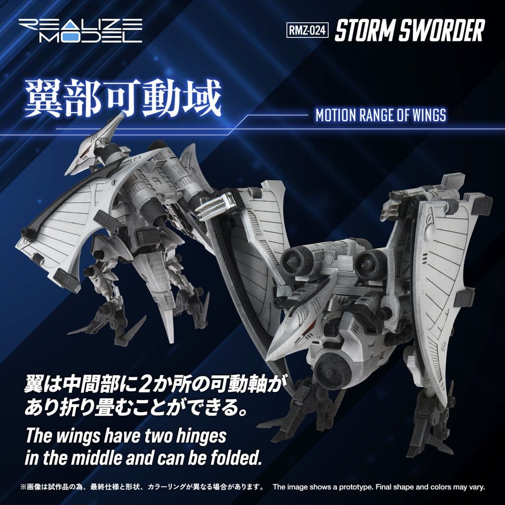 Zoids Plastic Model 1/100 RMZ-024 Storm Sworder 11 cm [3]