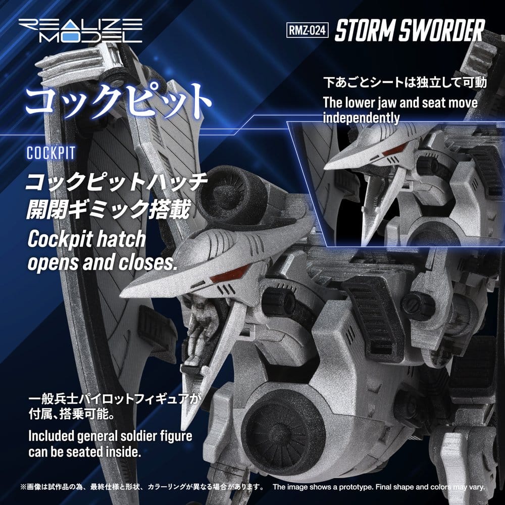 Zoids Plastic Model 1/100 RMZ-024 Storm Sworder 11 cm [8]
