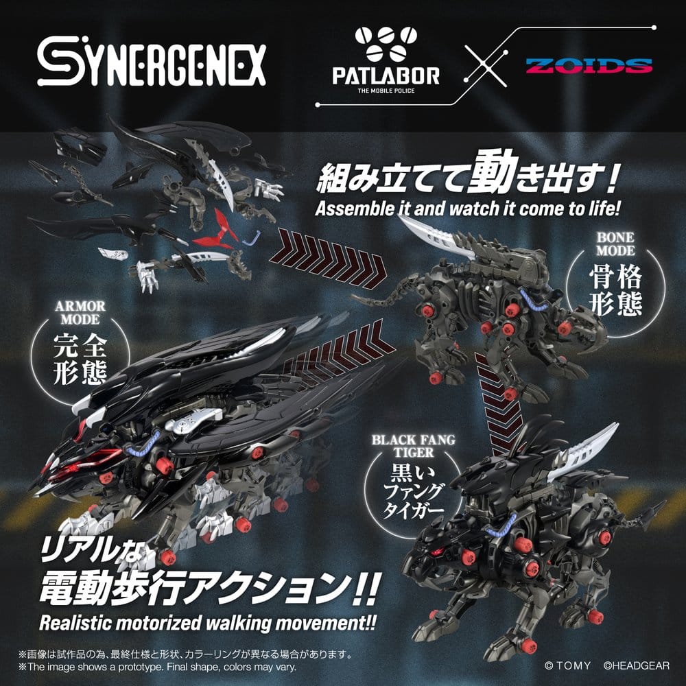 Zoids Plastic Model Fangriffon 26 cm [4]