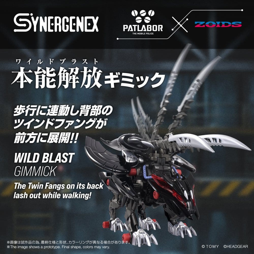 Zoids Plastic Model Fangriffon 26 cm [5]