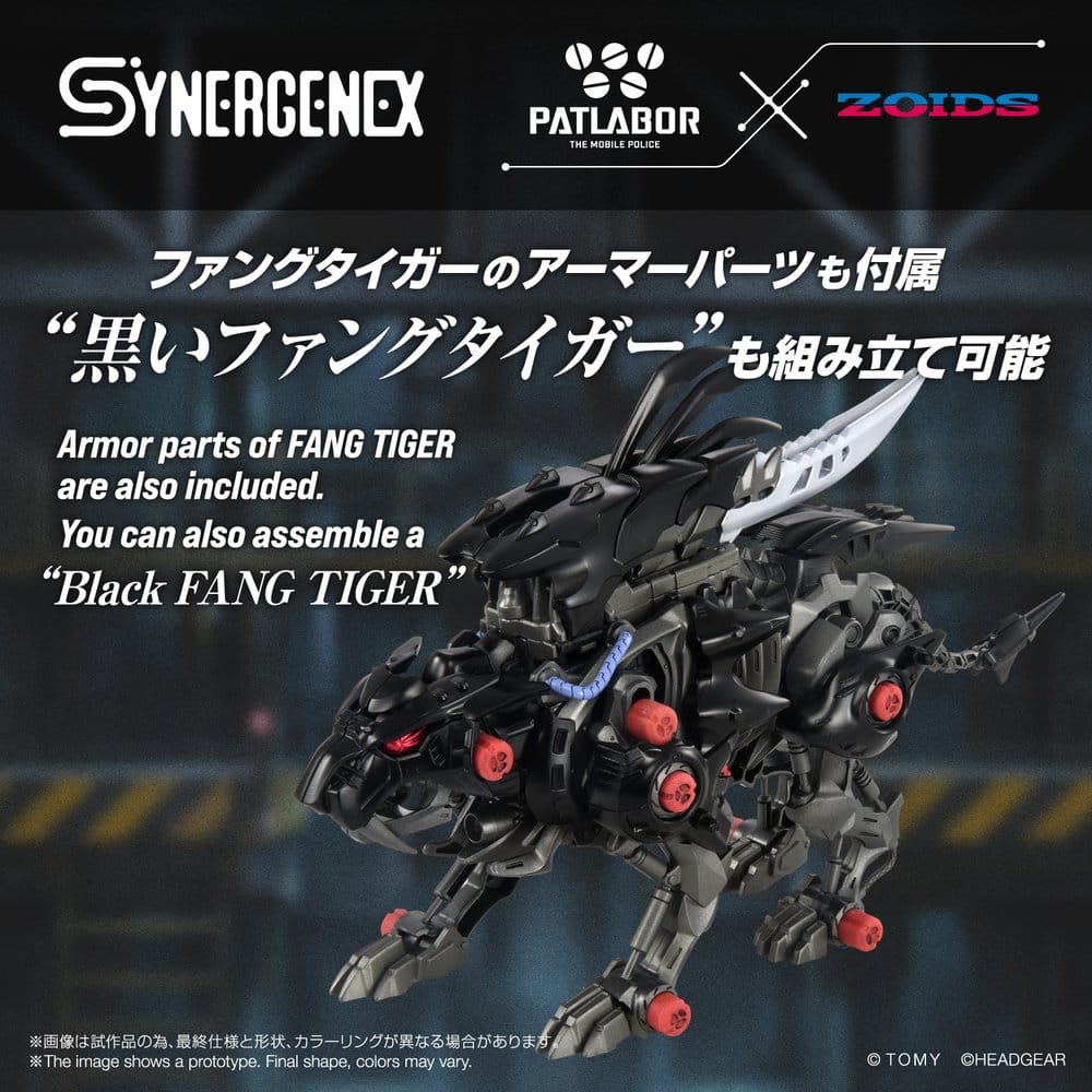 Zoids Plastic Model Fangriffon 26 cm [7]