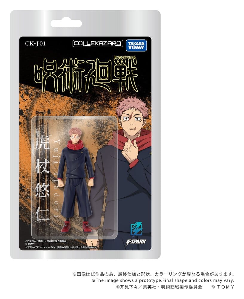 PRECOMENZI - Jujutsu Kaisen Collekazaro Action Figure CK-J01 Yuji Itadori 11 cm