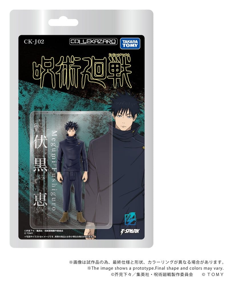 PRECOMENZI - Jujutsu Kaisen Collekazaro Action Figure CK-J02 Megumi Fushiguro 10 cm