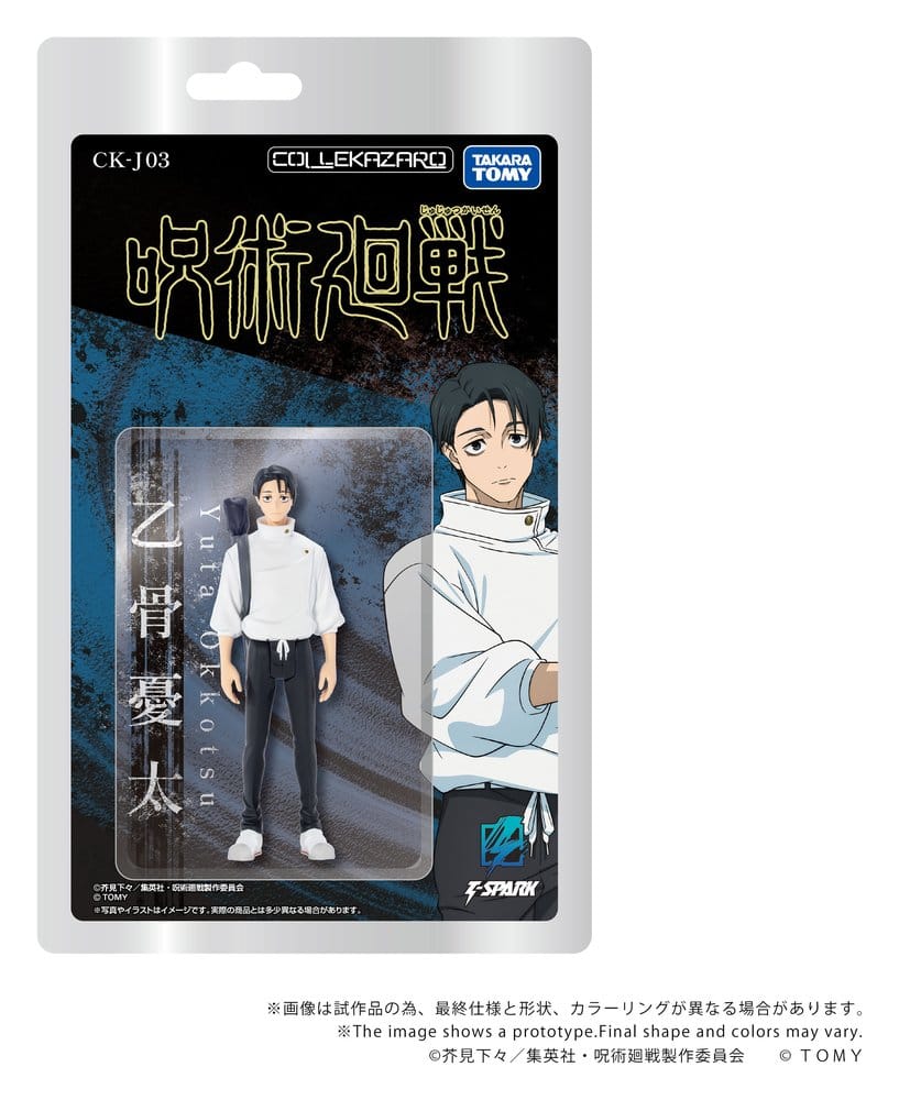 PRECOMENZI - Jujutsu Kaisen Collekazaro Action Figure CK-J03 Yuta Okkotsu 10 cm