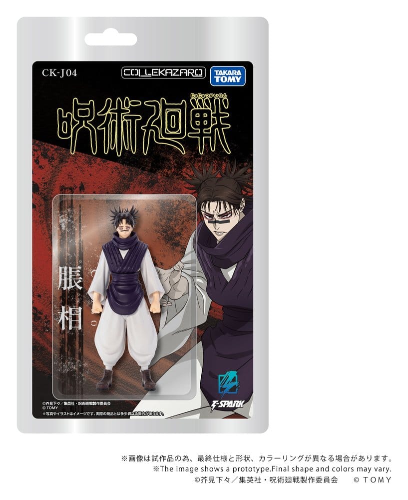 PRECOMENZI - Jujutsu Kaisen Collekazaro Action Figure CK-J04 Choso 11 cm