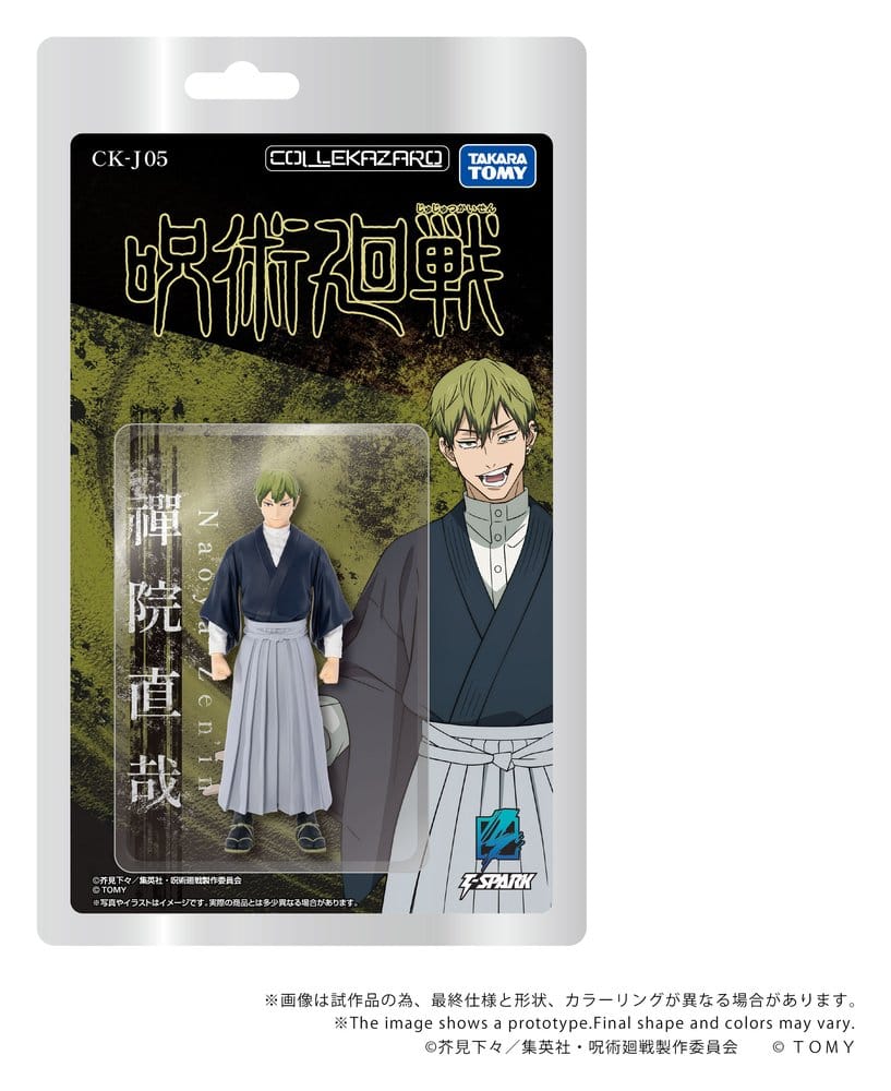 PRECOMENZI - Jujutsu Kaisen Collekazaro Action Figure CK-J05 Naoya Zen'in 10 cm