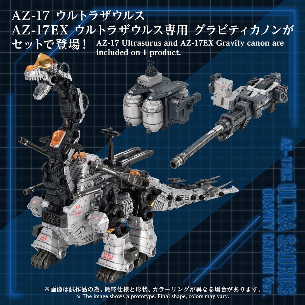 Zoids Plastic Model 1/72 AZ-17DX Ultra Saurus Gravity Cannon Deluxe Version 58 cm [2]