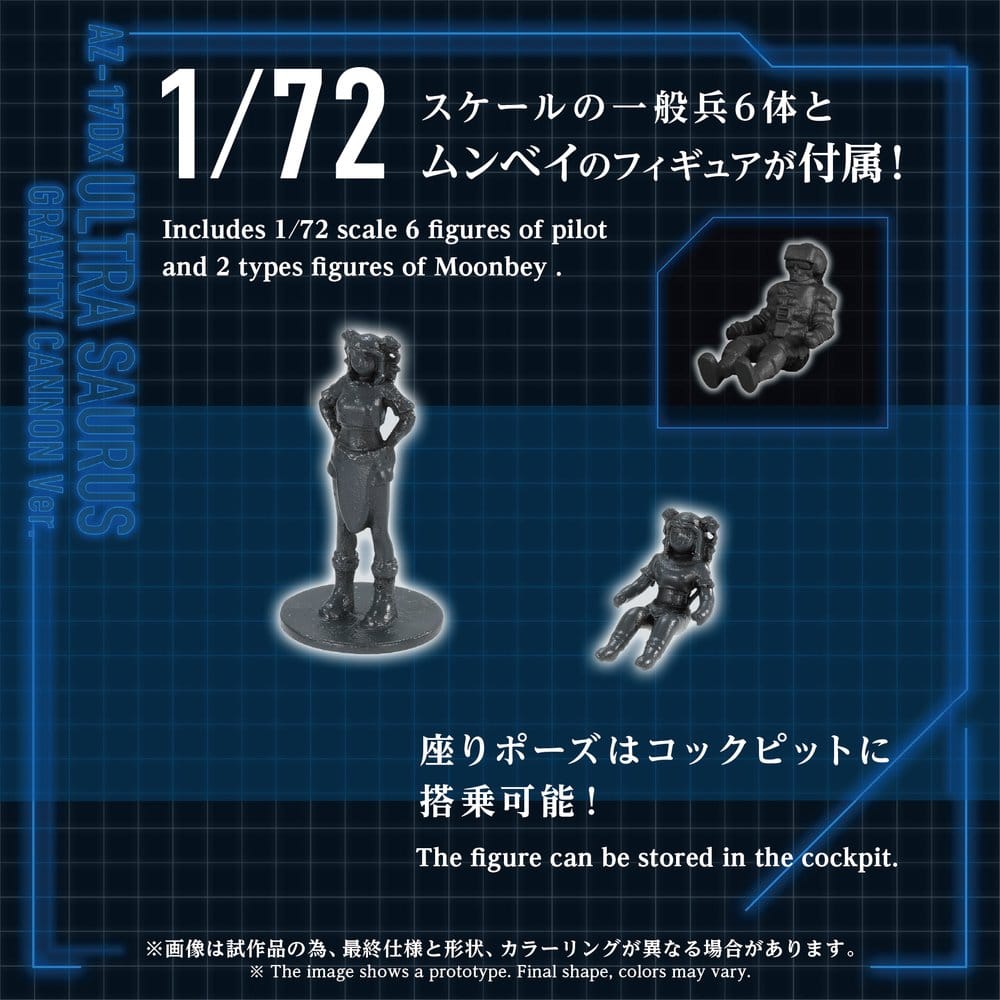 Zoids Plastic Model 1/72 AZ-17DX Ultra Saurus Gravity Cannon Deluxe Version 58 cm [3]