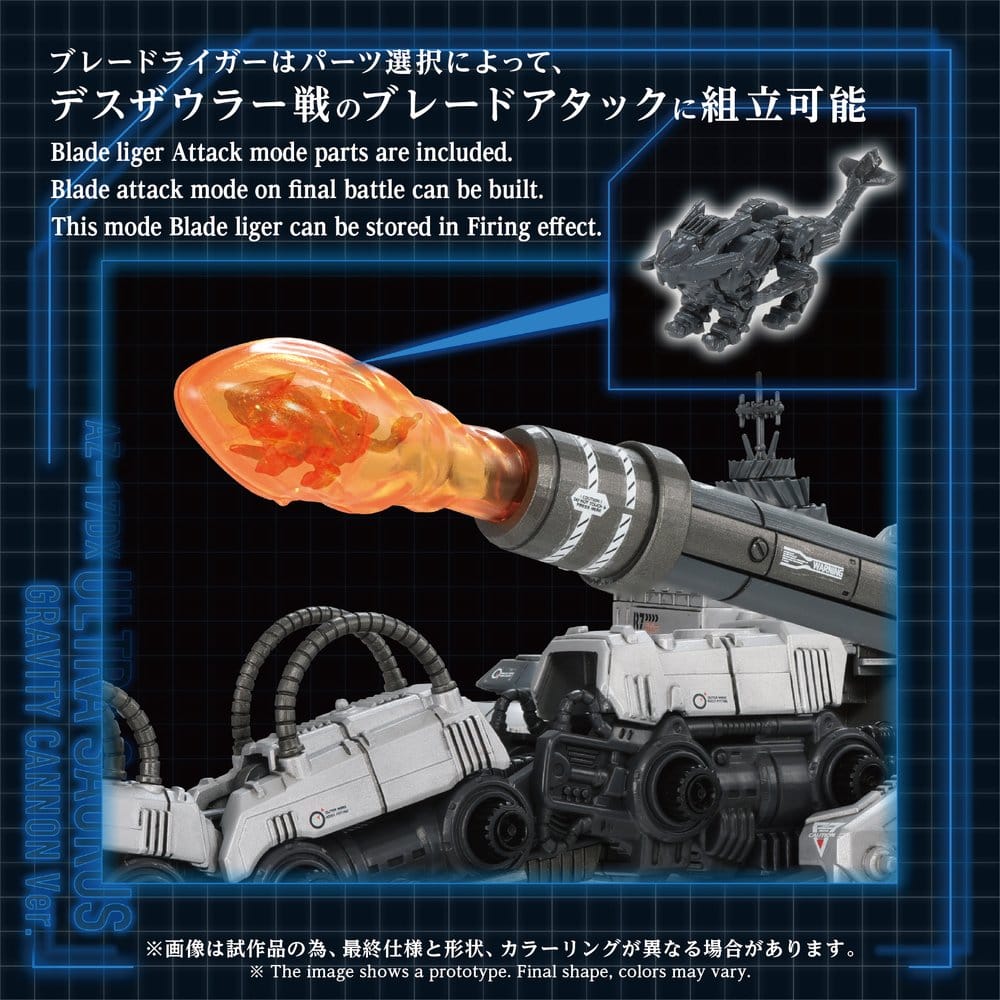 Zoids Plastic Model 1/72 AZ-17DX Ultra Saurus Gravity Cannon Deluxe Version 58 cm [5]