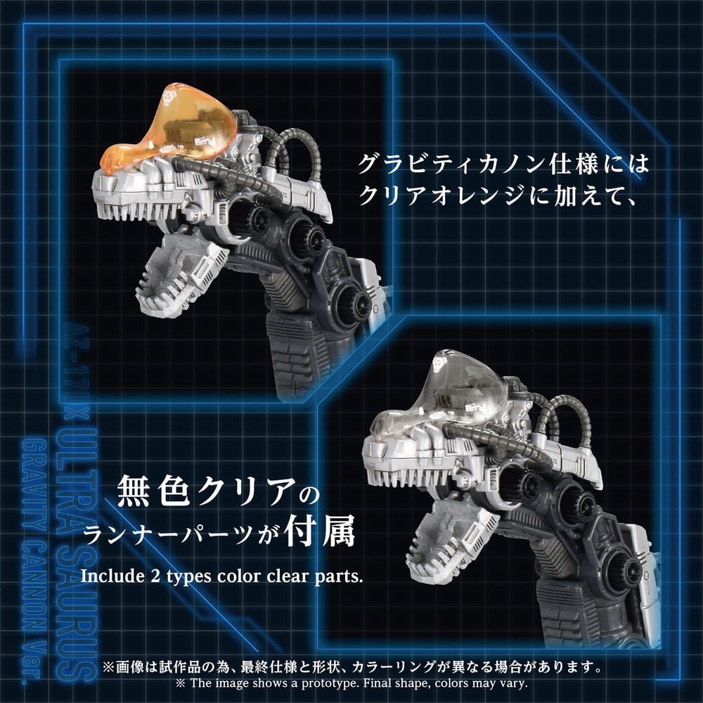 Zoids Plastic Model 1/72 AZ-17DX Ultra Saurus Gravity Cannon Deluxe Version 58 cm [6]