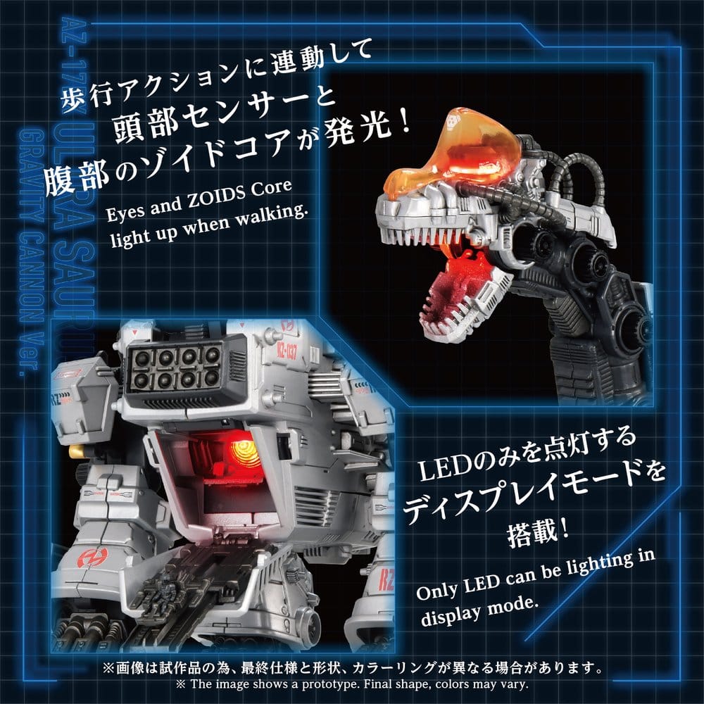 Zoids Plastic Model 1/72 AZ-17DX Ultra Saurus Gravity Cannon Deluxe Version 58 cm [7]