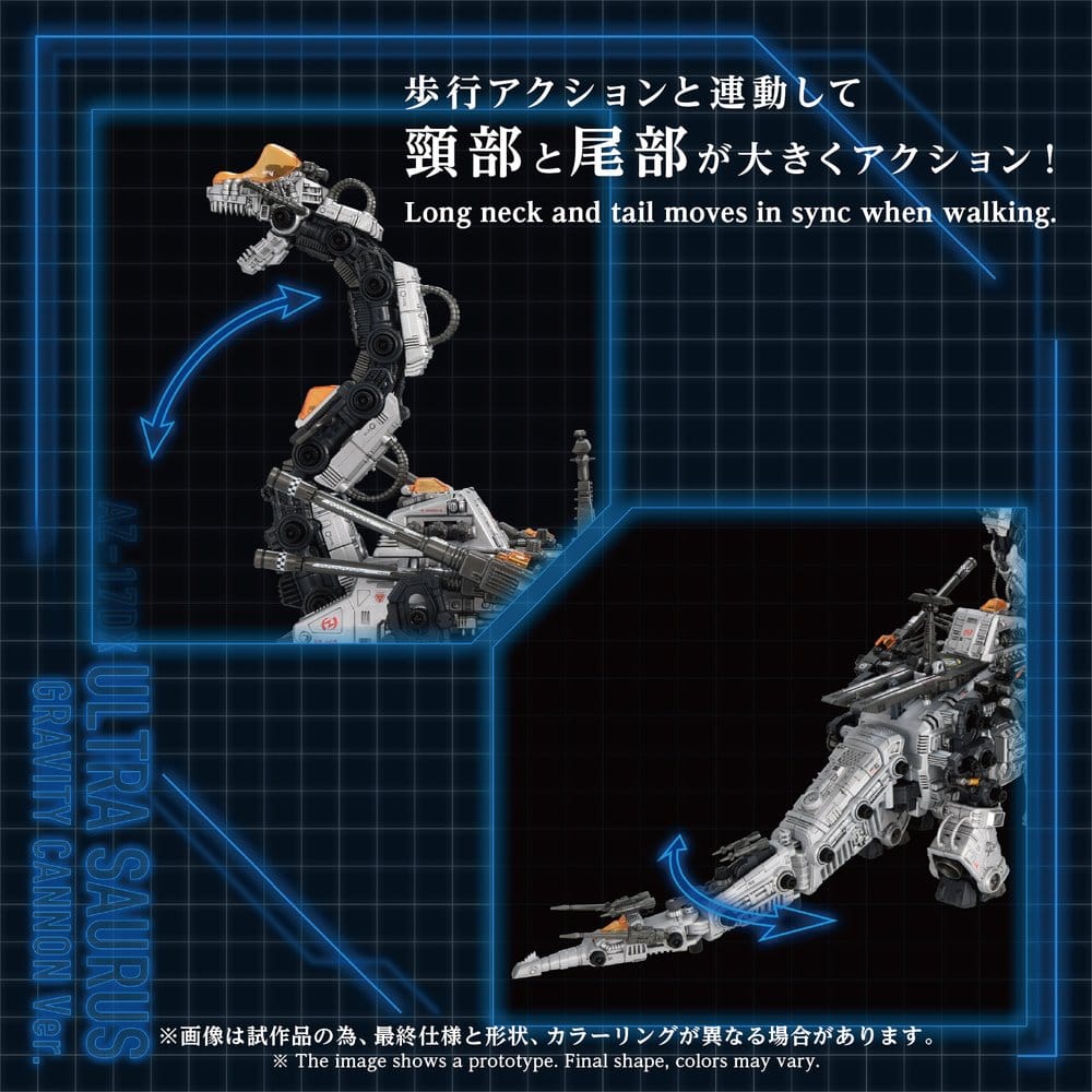 Zoids Plastic Model 1/72 AZ-17DX Ultra Saurus Gravity Cannon Deluxe Version 58 cm [8]