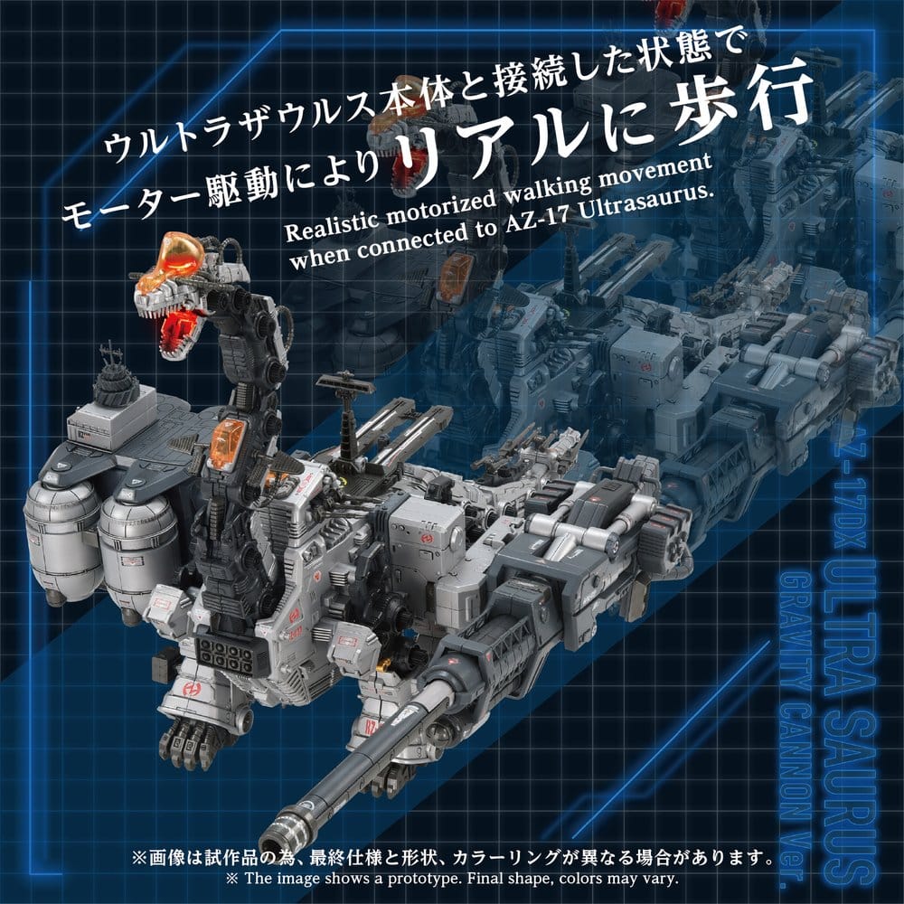 Zoids Plastic Model 1/72 AZ-17DX Ultra Saurus Gravity Cannon Deluxe Version 58 cm [9]