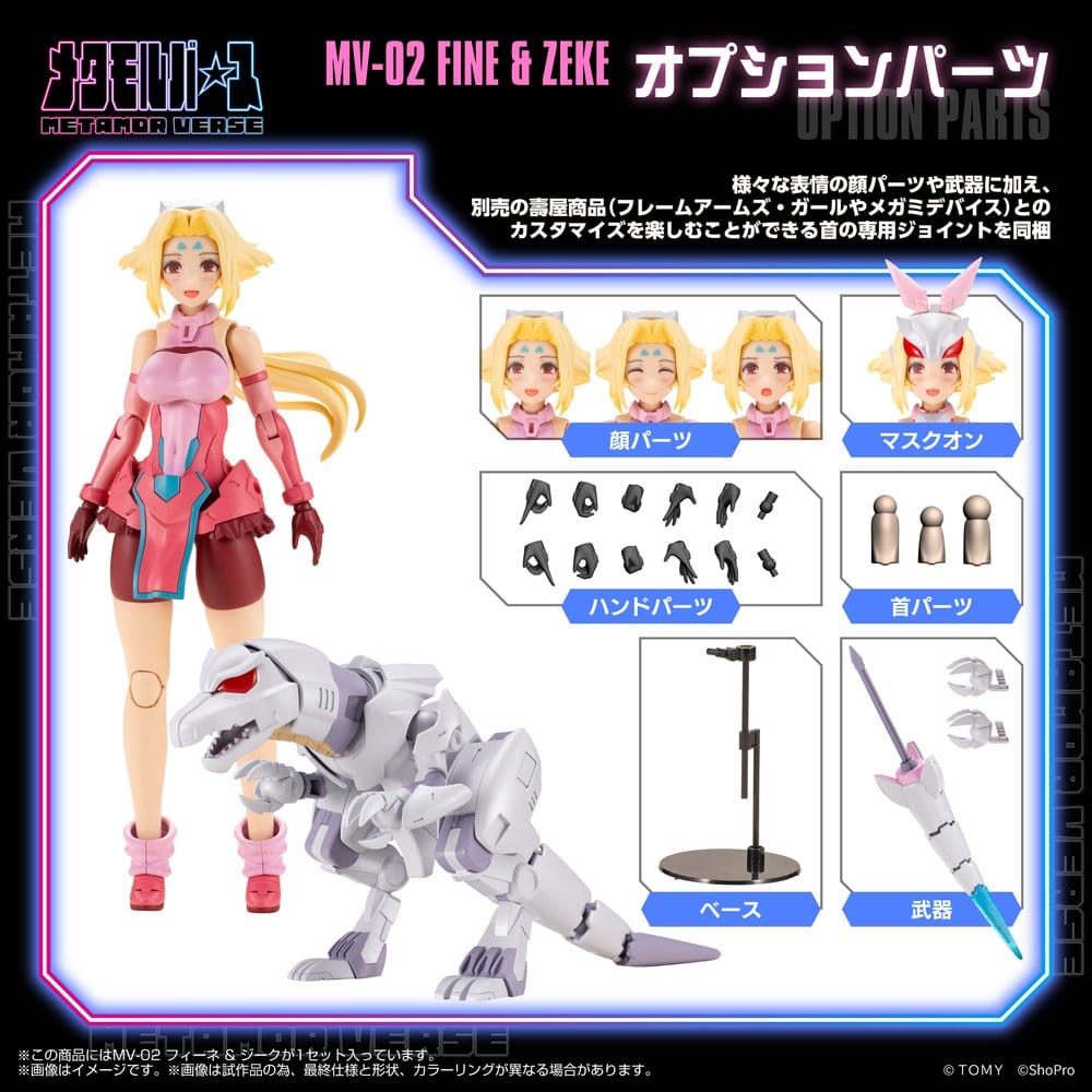Zoids Plastic Model Kit 1/10 MV-02 Fine & Zeke 18 cm [8]