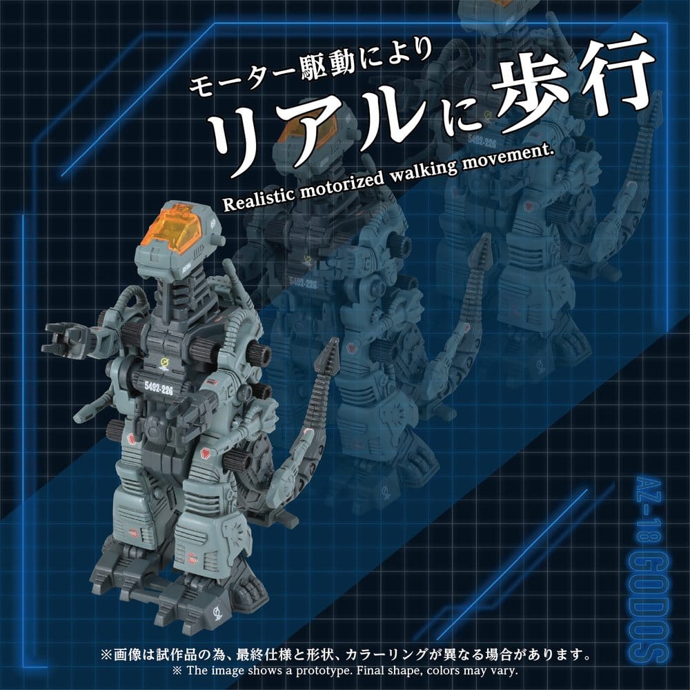 Zoids Plastic Model Kit 1/72 AZ-18 Godos 13 cm [1]