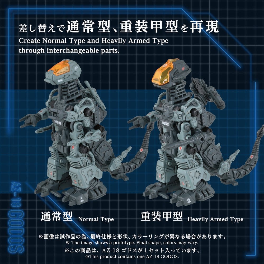 Zoids Plastic Model Kit 1/72 AZ-18 Godos 13 cm [3]