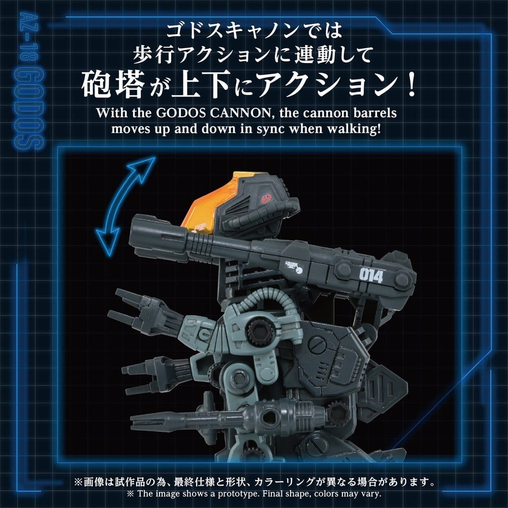 Zoids Plastic Model Kit 1/72 AZ-18 Godos 13 cm [5]