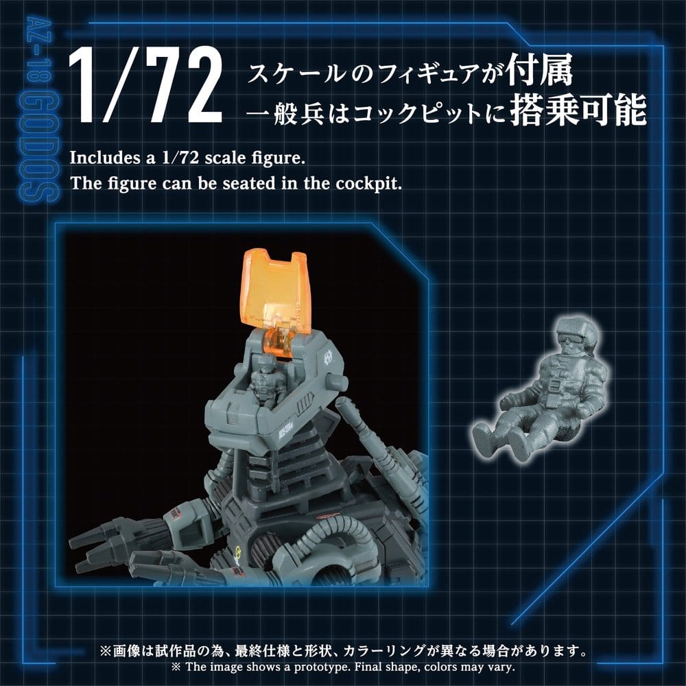 Zoids Plastic Model Kit 1/72 AZ-18 Godos 13 cm [6]