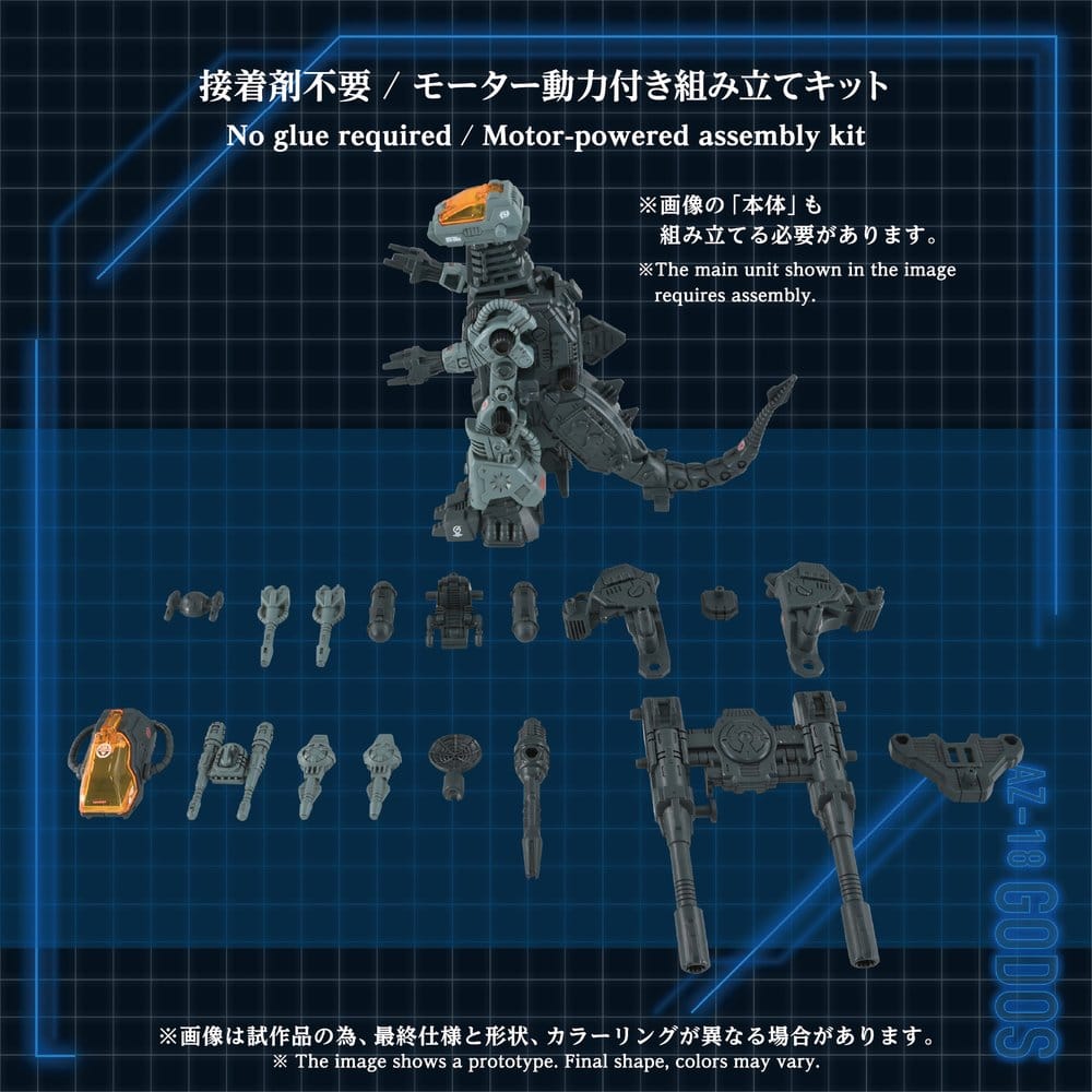 Zoids Plastic Model Kit 1/72 AZ-18 Godos 13 cm [7]