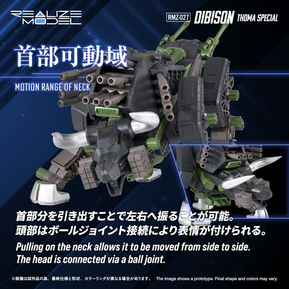 Zoids Plastic Model Kit 1/100 RMZ-027 Dibison Thoma Special 22 cm [3]