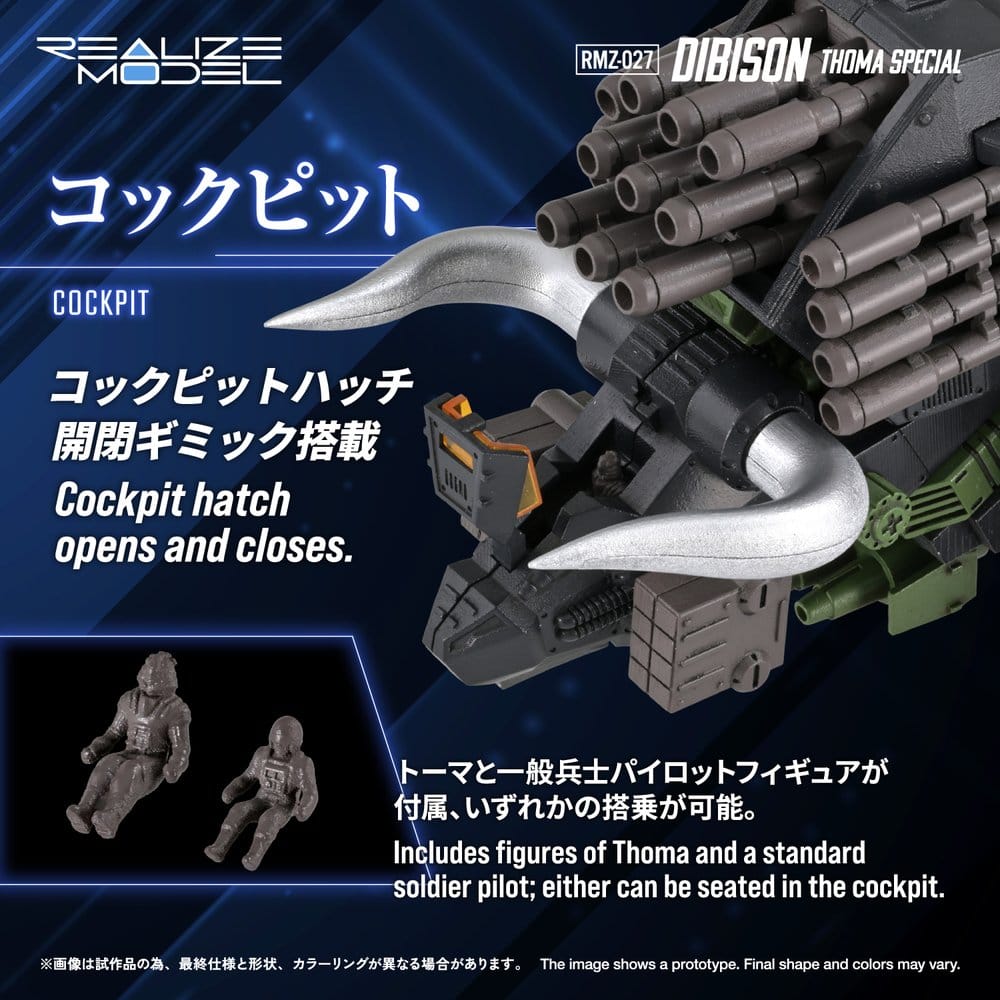 Zoids Plastic Model Kit 1/100 RMZ-027 Dibison Thoma Special 22 cm [7]