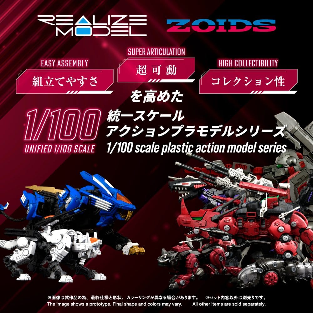 Zoids Plastic Model Kit 1/100 RMZ-014 Red Horn Guylos Color 22 cm [1]