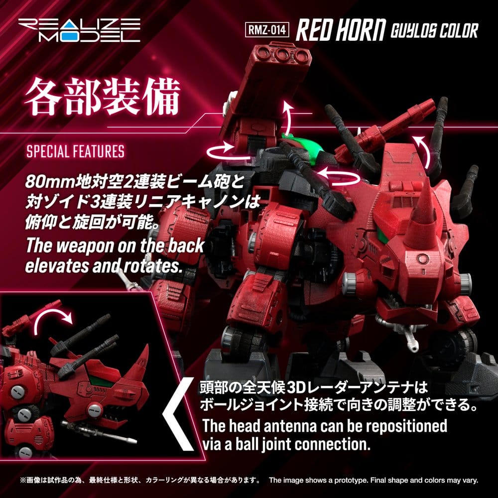 Zoids Plastic Model Kit 1/100 RMZ-014 Red Horn Guylos Color 22 cm [4]